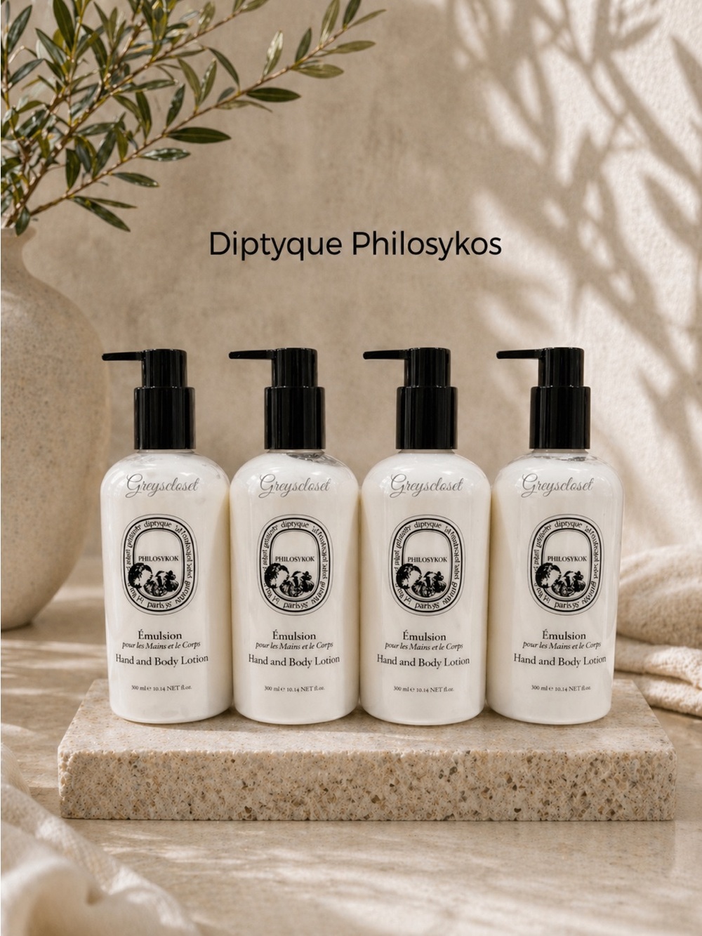 DIPTYQUE PHILOSYKOS BRAND NEW AUTHENTIC HAND & BODY LOTION (4 PACK) 10.14oz